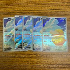 コダックAR5枚セット - メルカリ