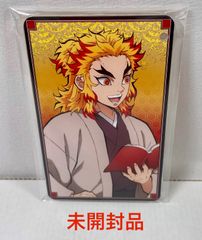 A3625・鬼滅の刃 未開封 煉獄 杏寿郎 TSUTAYA スライドカードケース