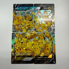 2026年最新】ピカチュウvユニオンの人気アイテム - メルカリ
