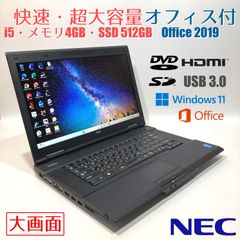 初心者向け】Lenovo T745-2 黒 カメラ付 DVD付 Office - メルカリ