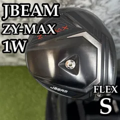 2026年最新】jbeam zyの人気アイテム - メルカリ
