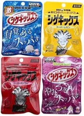 2026年最新】UHA味覚糖 シゲキックスの人気アイテム - メルカリ