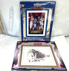 緋色の欠片 愛蔵版」「真・翡翠の雫」ツインパック (「サイン入り名
