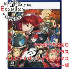 [bn:3] ペルソナ5 ザ・ロイヤル リマスター版　PS5