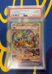 PSA10】ブースターex SAR ポケモンカード ポケカ - メルカリ