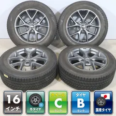 ボルボ V40クロスカントリー 等に 4本 BBS SR012 16インチ 7J +45 5H PCD108 スタッドレス ブリヂストン ブリザック VRX3 205/60R16 VOLVOのサムネイル
