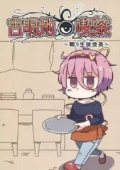 2026年最新】槻木こうすけの人気アイテム - メルカリ
