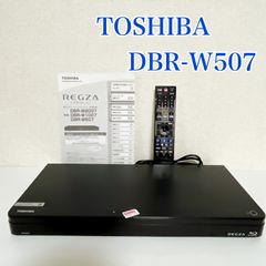 東芝ブルーレイレコーダー DBR-W507２番組 500GB2017年製完動美品 東芝 ブルーレイレコーダー REGZA DBR-W507 500GB 2番組同時録画 W録画