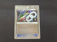 PC ポケモンカード ミュウツー LV.X キラ仕様 DP5 ※商品説明文確認
