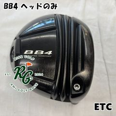 夏休み最後割】BB4 ドライバー & クリーク 2本セット - メルカリ