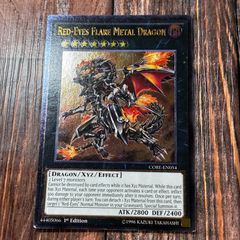 遊戯王 英語版 ユベル－Das Abscheulich Ritter