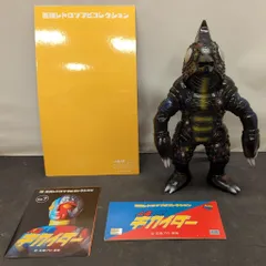 メディコム・トイ 東映レトロソフビコレクション 人造人間キカイダー クロカメレオンのサムネイル
