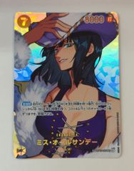 ワンピースカードミス・オールサンデー SR ロビン 決戦の刻 SP