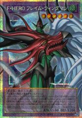 遊戯王 ナイキ コラボ レッドアイズブラックドラゴン プロモ 限定