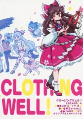 2026年最新】こげコロッケの人気アイテム - メルカリ