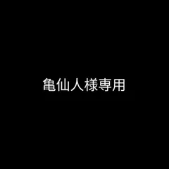 ハンドメイドバルサクランク　FlaMETAL:ホイル&ラメ仕様のサムネイル