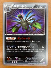 箱潰れあり 未開封 シュリンク付き 真实玄虚 BOX ボックス 朱＆紫 中国