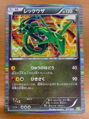 状態A ルピー:ウィンターショッパー SPR サイン BT01-040 NIKKE 二ベル