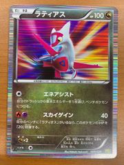 PSA10 ゼルネアスEX s8a-P 023/025 25th プロモ ポケカ ポケモンカード
