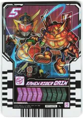 BANDAI ライドケミートレカ PHASE:01 KAMENRIDER GAIM(L) RT1-070のサムネイル