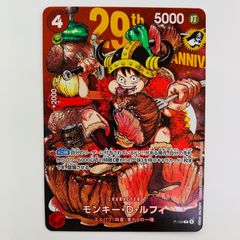 ワンピースカード ルフィ ジャンプ33号付録 - メルカリ