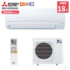 MITSUBISHI 霧ヶ峰 MSZ-HXV2526-W-IN エアコン本体 - メルカリ