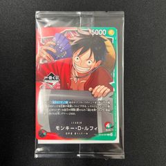 OP13-001 モンキー・D・ルフィ 一番くじプロモ 未開封 - メルカリ