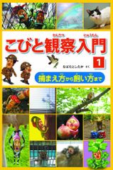CD)セガサターンヒストリー VOCAL コレクション~セガサターン発売10