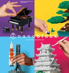 【オーダー品】ナノブロック セットのサムネイル