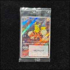PSA10】メガゲンガーex MA 230/193 1枚 - メルカリ