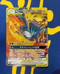 なみのりピカチュウVMAX RRR S8a 25th ANNIVERSARY ポケモンカード