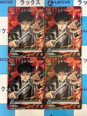 ユニオンアリーナ カグラバチ 六平千鉱 漣伯理 ジャンプフェス 最強
