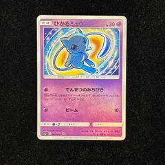 2026年最新】ひかる伝説の人気アイテム - メルカリ