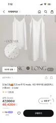 SLOWAND シャティン レイヤード スリップワンピース ベーシックのサムネイル