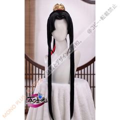 原神 コスプレ 重雲 ちょううん ウィッグ 【送料無料】 CJF720P920