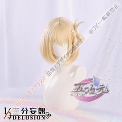 리콜리스 리코일 코스프레 니시키 치다카 가발 [무료 배송] CJF720P862