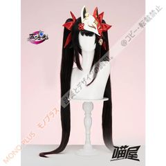 魔道祖師 公式 コスプレ 魏無羨 少年 ウィッグ 【送料無料