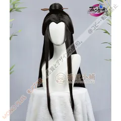 天官賜福 コスプレ 漫画 謝憐 ウィッグ 【送料無料】 CJF720P789