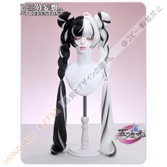 2026年最新】ゼンレスゾーンゼロ コスプレ リンの人気アイテム - メルカリ