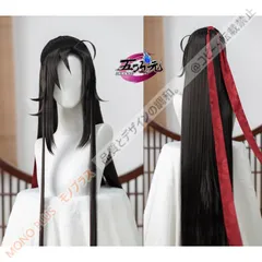 2026年最新】魔道祖師 コスプレ ウィッグの人気アイテム - メルカリ