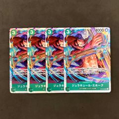 ナルトカードゲーム 螺旋丸 千鳥 2枚まとめ売り - メルカリ