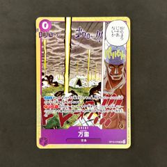 ナルトカードゲーム 螺旋丸 千鳥 2枚まとめ売り - メルカリ