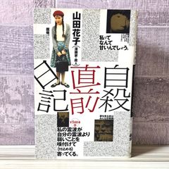 シグルイ 1-15巻 全巻 セット 山口貴由 南條範夫 - メルカリ