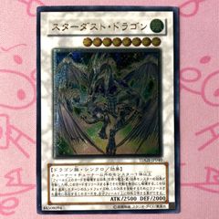 コレクター様必見‼️】 スターダスト・ドラゴン レリーフ TDGS-JP040