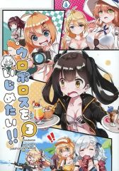 中古】紙製品 ヒカリ＆ナエトル ありがひとし氏イラスト色紙