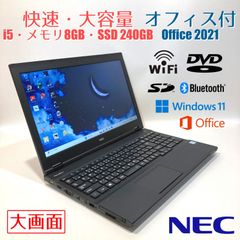 初心者向け】Lenovo T745-2 黒 カメラ付 DVD付 Office - メルカリ