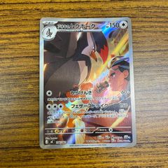 弘前】ポケモンカード ノーマル まとめ売り 約5000枚 おまけ付き