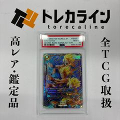 PSA10 孫悟空 SCR☆ シークレットパラレル 新たなる冒険