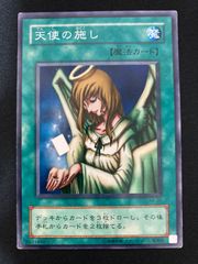 初期 booster4】 天使の施し ノーマル - メルカリ