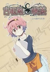 2026年最新】槻木こうすけの人気アイテム - メルカリ